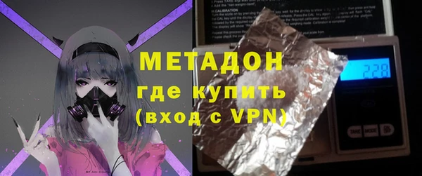 mdpv Бугульма